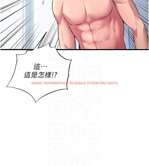 查看漫画民宿精營中 - 第3話-拿繼母當配菜 - sayhentaiz.net中的3352553图片