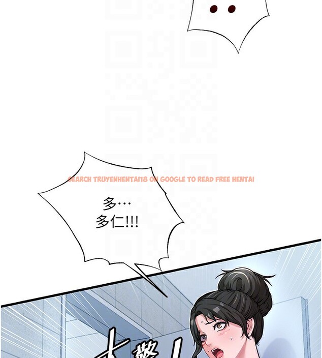 查看漫画民宿精營中 - 第3話-拿繼母當配菜 - sayhentaiz.net中的3352559图片