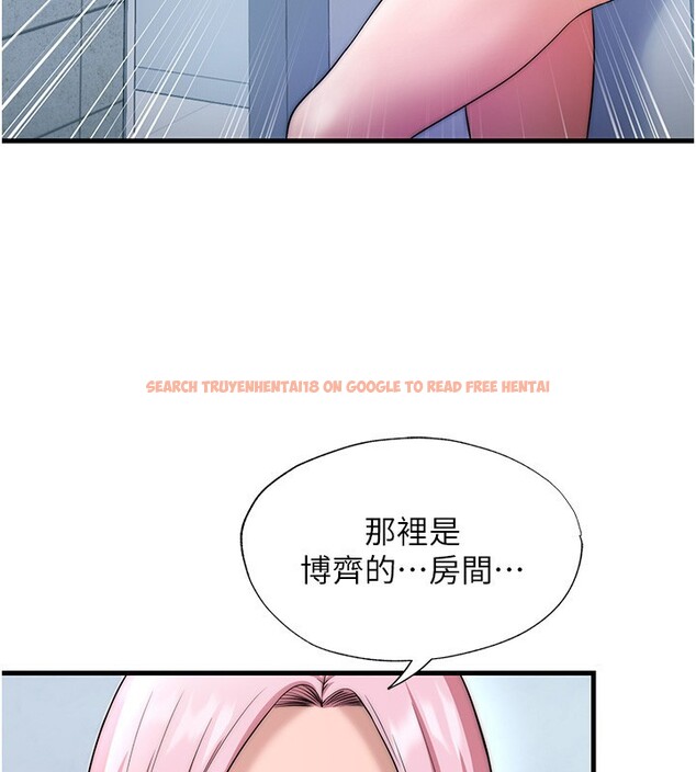 查看漫画民宿精營中 - 第3話-拿繼母當配菜 - sayhentaiz.net中的3352561图片