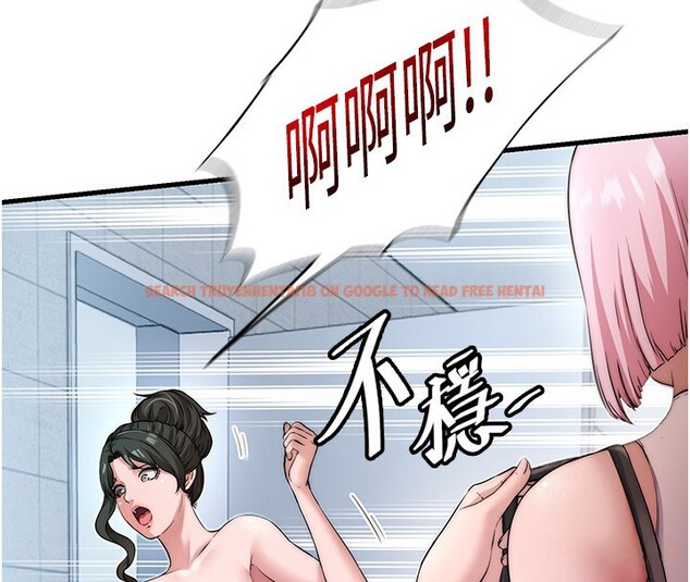 查看漫画民宿精營中 - 第3話-拿繼母當配菜 - sayhentaiz.net中的3352564图片
