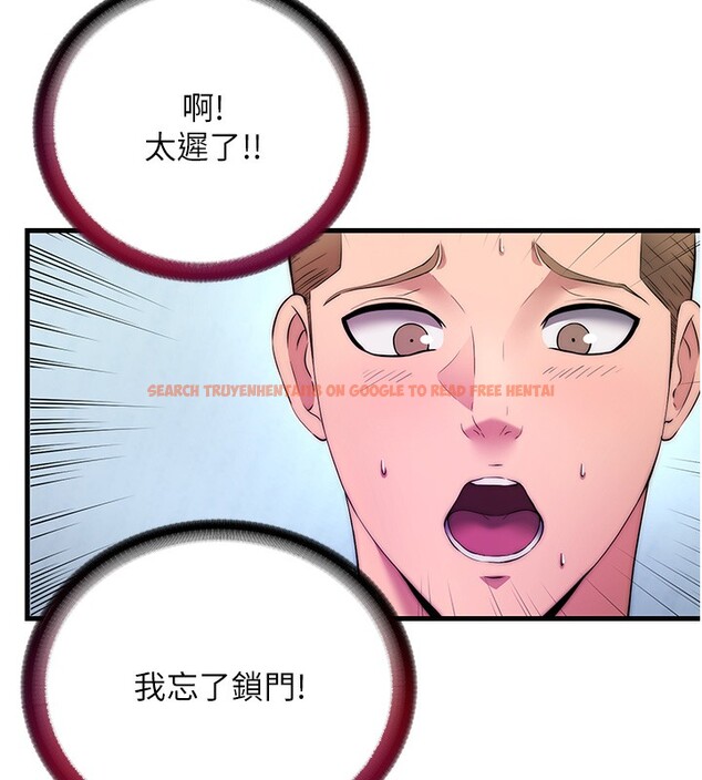 查看漫画民宿精營中 - 第3話-拿繼母當配菜 - sayhentaiz.net中的3352569图片