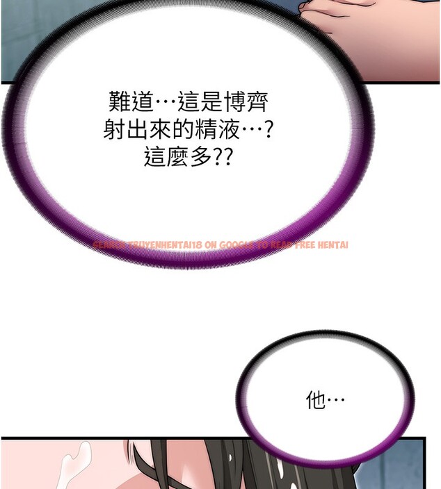 查看漫画民宿精營中 - 第3話-拿繼母當配菜 - sayhentaiz.net中的3352584图片