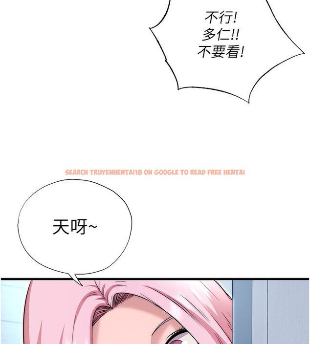 查看漫画民宿精營中 - 第3話-拿繼母當配菜 - sayhentaiz.net中的3352588图片