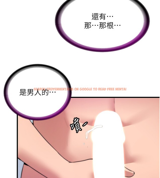 查看漫画民宿精營中 - 第3話-拿繼母當配菜 - sayhentaiz.net中的3352594图片