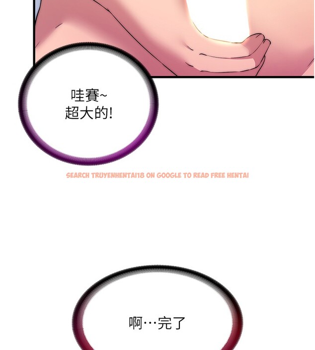查看漫画民宿精營中 - 第3話-拿繼母當配菜 - sayhentaiz.net中的3352595图片