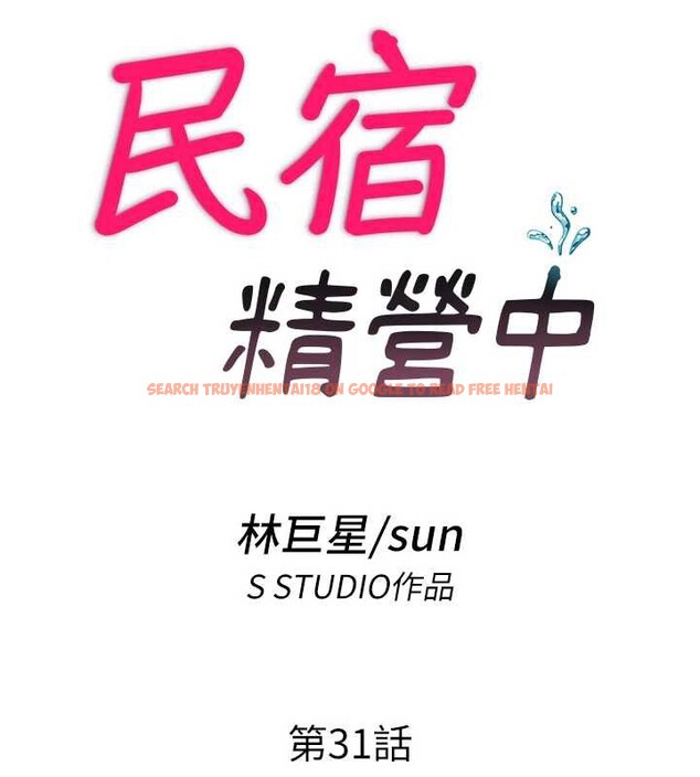 查看漫画民宿精營中 - 第31話-和姐姐大玩69 - sayhentaiz.net中的3876105图片