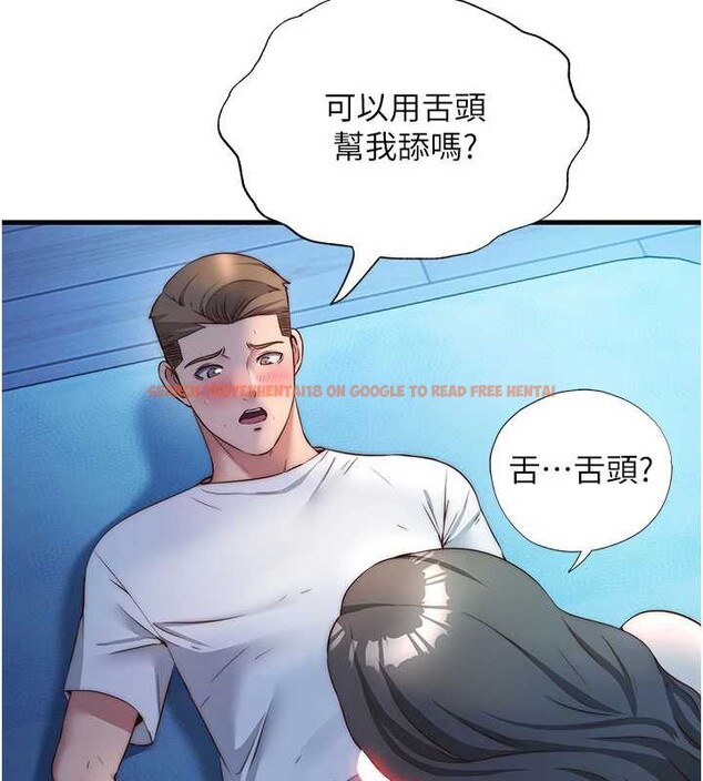 查看漫画民宿精營中 - 第31話-和姐姐大玩69 - sayhentaiz.net中的3876108图片