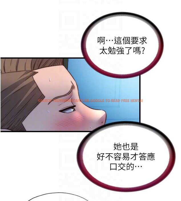 查看漫画民宿精營中 - 第31話-和姐姐大玩69 - sayhentaiz.net中的3876111图片