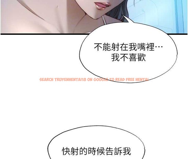 查看漫画民宿精營中 - 第31話-和姐姐大玩69 - sayhentaiz.net中的3876113图片