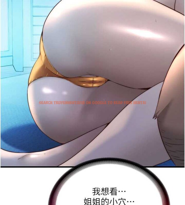 查看漫画民宿精營中 - 第31話-和姐姐大玩69 - sayhentaiz.net中的3876123图片