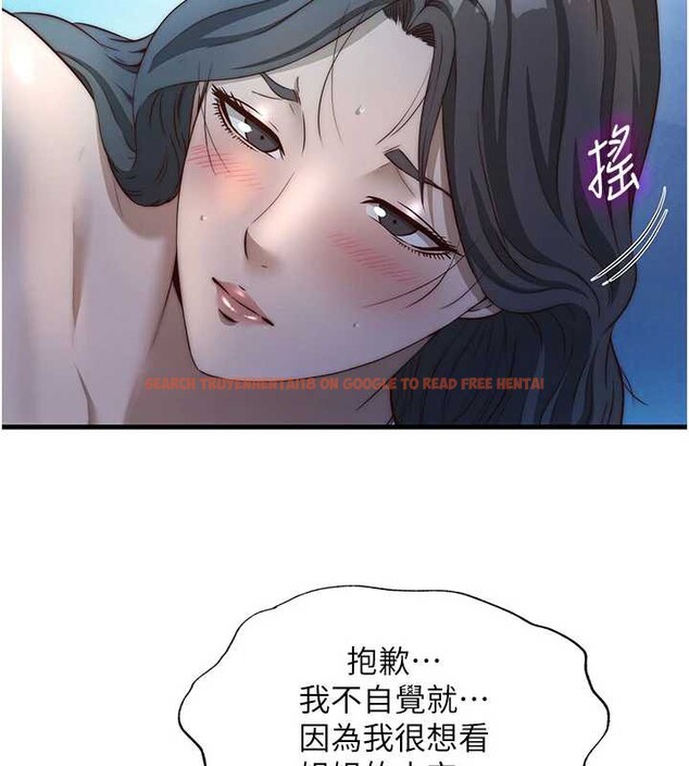 查看漫画民宿精營中 - 第31話-和姐姐大玩69 - sayhentaiz.net中的3876131图片