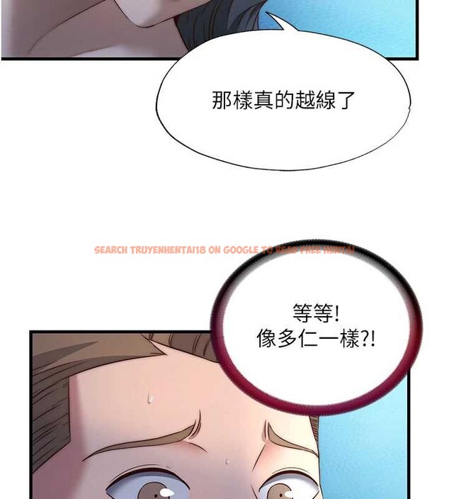 查看漫画民宿精營中 - 第31話-和姐姐大玩69 - sayhentaiz.net中的3876134图片