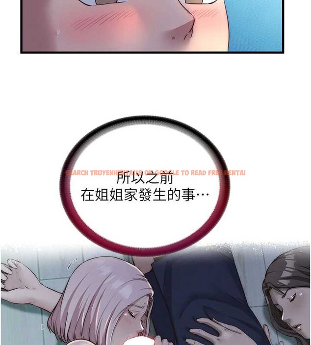 查看漫画民宿精營中 - 第31話-和姐姐大玩69 - sayhentaiz.net中的3876135图片