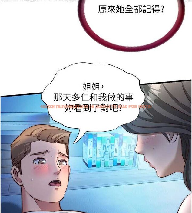 查看漫画民宿精營中 - 第31話-和姐姐大玩69 - sayhentaiz.net中的3876139图片