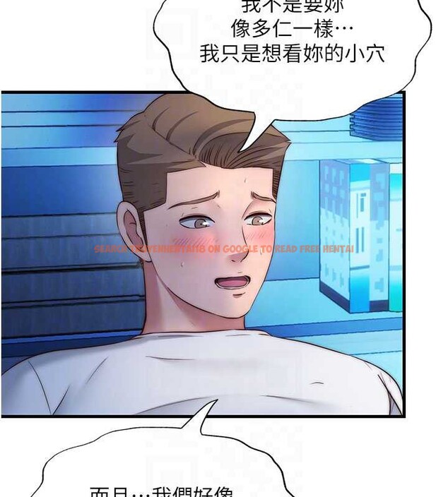 查看漫画民宿精營中 - 第31話-和姐姐大玩69 - sayhentaiz.net中的3876142图片