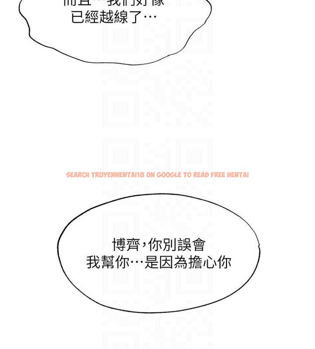 查看漫画民宿精營中 - 第31話-和姐姐大玩69 - sayhentaiz.net中的3876143图片