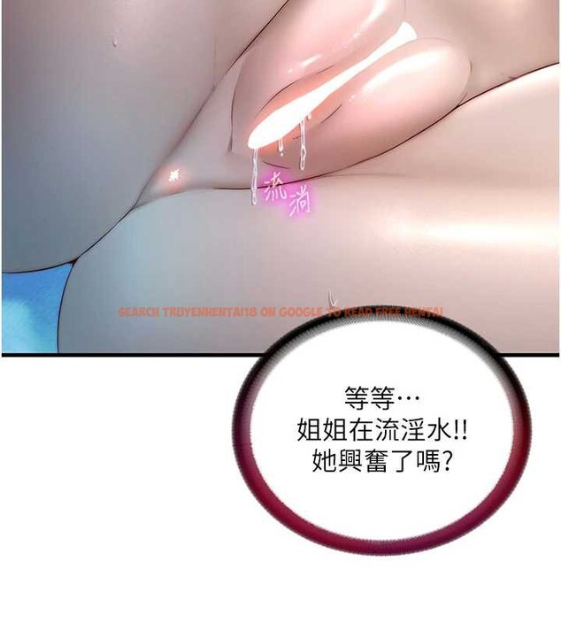 查看漫画民宿精營中 - 第31話-和姐姐大玩69 - sayhentaiz.net中的3876152图片