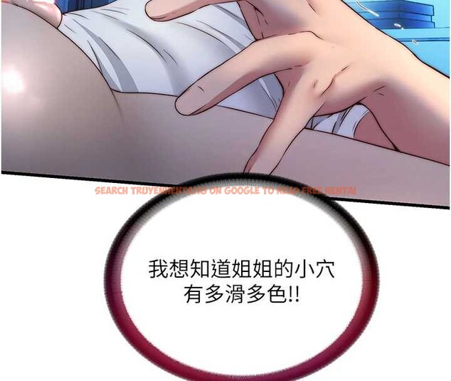 查看漫画民宿精營中 - 第31話-和姐姐大玩69 - sayhentaiz.net中的3876157图片