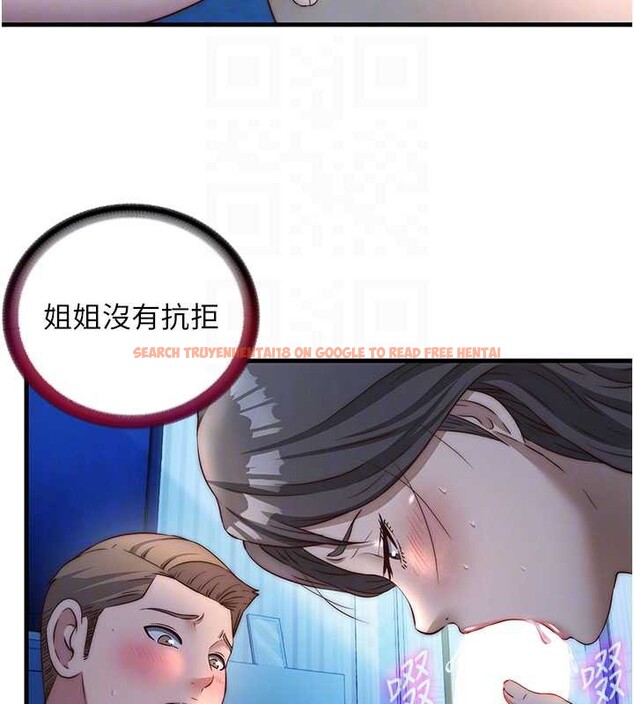 查看漫画民宿精營中 - 第31話-和姐姐大玩69 - sayhentaiz.net中的3876159图片