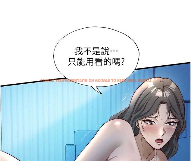 查看漫画民宿精營中 - 第31話-和姐姐大玩69 - sayhentaiz.net中的3876168图片