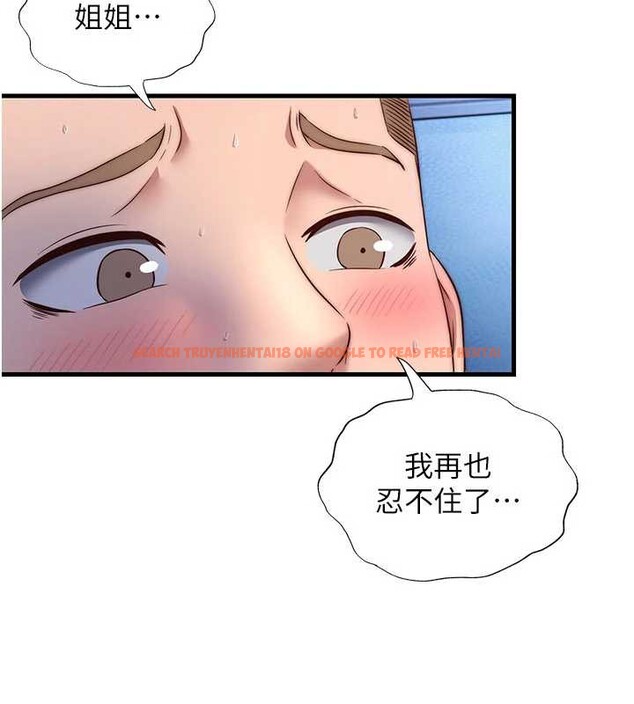 查看漫画民宿精營中 - 第31話-和姐姐大玩69 - sayhentaiz.net中的3876170图片