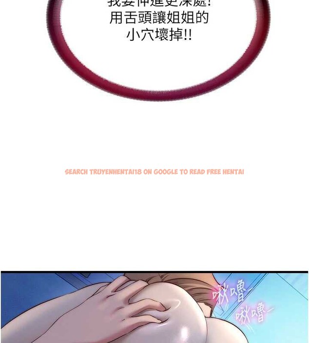 查看漫画民宿精營中 - 第31話-和姐姐大玩69 - sayhentaiz.net中的3876192图片