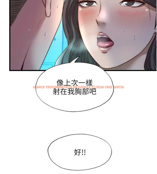 查看漫画民宿精營中 - 第32話-跟姐姐做愛一整晚&hearts; - sayhentaiz.net中的3900665图片