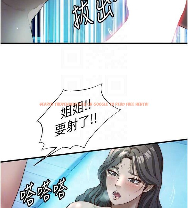 查看漫画民宿精營中 - 第32話-跟姐姐做愛一整晚&hearts; - sayhentaiz.net中的3900669图片