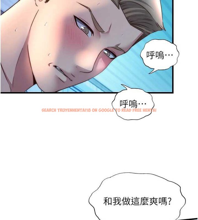 查看漫画民宿精營中 - 第32話-跟姐姐做愛一整晚&hearts; - sayhentaiz.net中的3900677图片