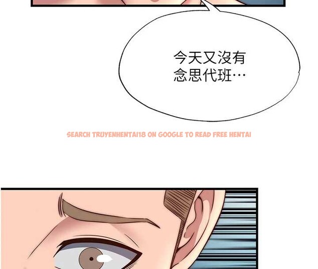 查看漫画民宿精營中 - 第32話-跟姐姐做愛一整晚&hearts; - sayhentaiz.net中的3900700图片