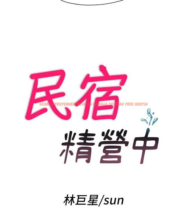 查看漫画民宿精營中 - 第33話-碰到水就會發情 - sayhentaiz.net中的3923789图片