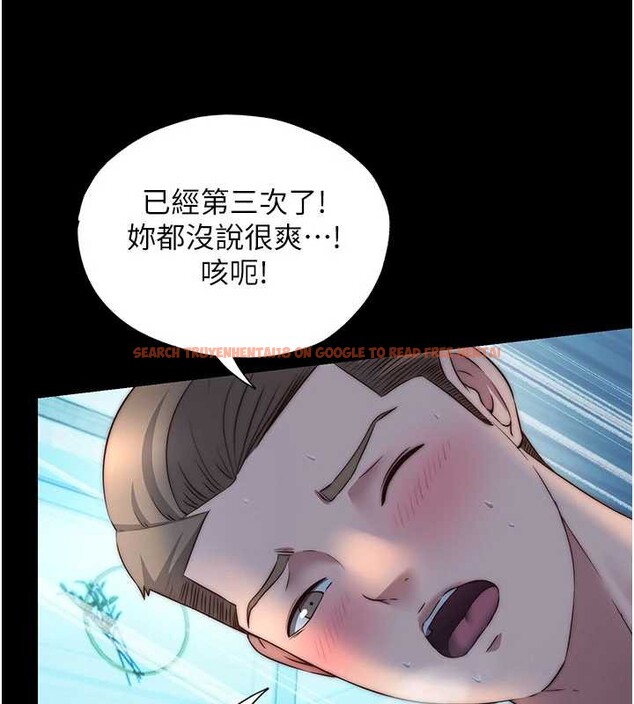 查看漫画民宿精營中 - 第33話-碰到水就會發情 - sayhentaiz.net中的3923794图片