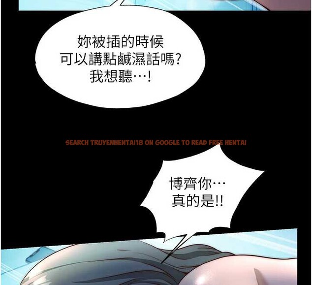 查看漫画民宿精營中 - 第33話-碰到水就會發情 - sayhentaiz.net中的3923795图片