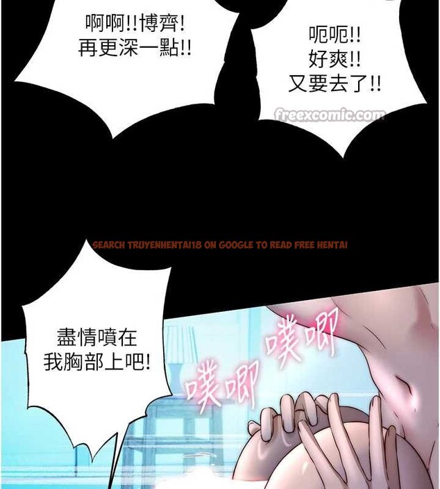 查看漫画民宿精營中 - 第33話-碰到水就會發情 - sayhentaiz.net中的3923798图片