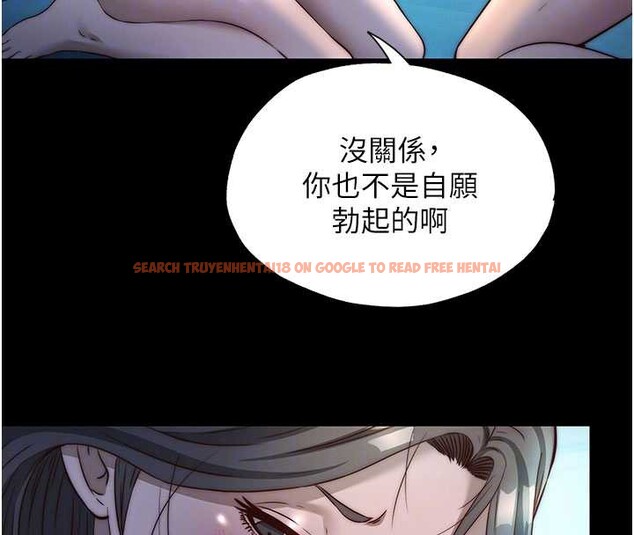 查看漫画民宿精營中 - 第33話-碰到水就會發情 - sayhentaiz.net中的3923807图片