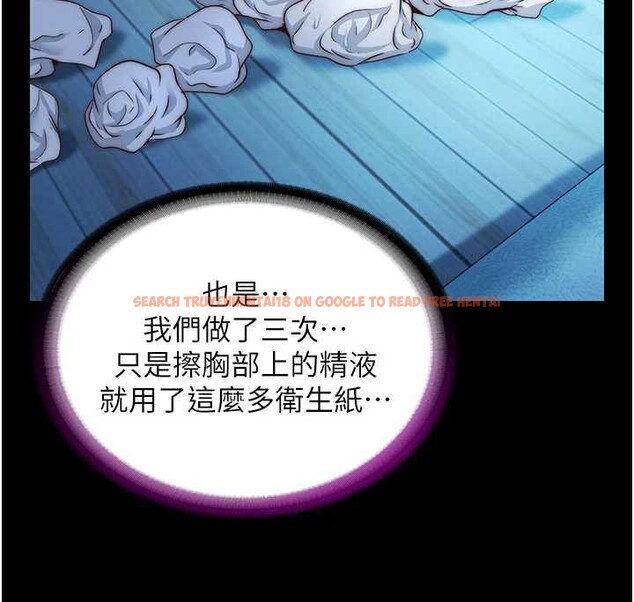 查看漫画民宿精營中 - 第33話-碰到水就會發情 - sayhentaiz.net中的3923809图片