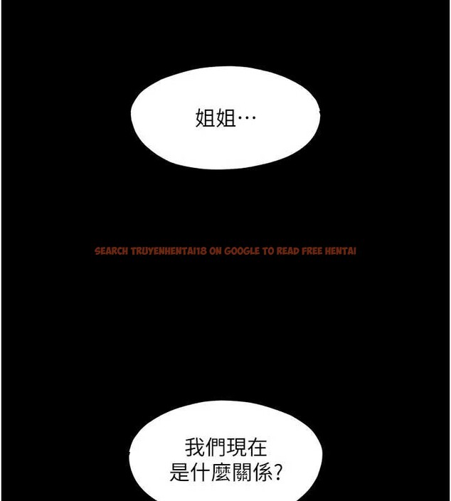 查看漫画民宿精營中 - 第33話-碰到水就會發情 - sayhentaiz.net中的3923810图片