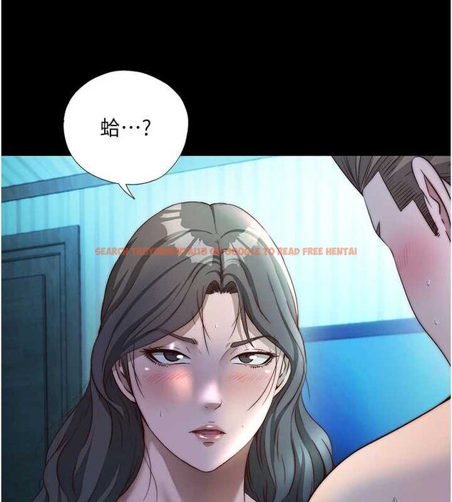 查看漫画民宿精營中 - 第33話-碰到水就會發情 - sayhentaiz.net中的3923812图片