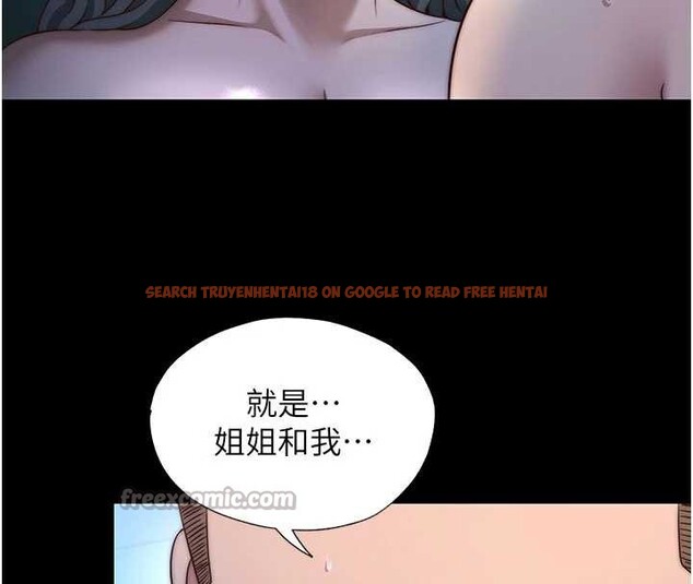 查看漫画民宿精營中 - 第33話-碰到水就會發情 - sayhentaiz.net中的3923813图片