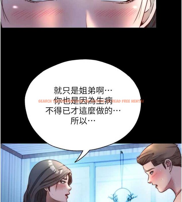 查看漫画民宿精營中 - 第33話-碰到水就會發情 - sayhentaiz.net中的3923815图片