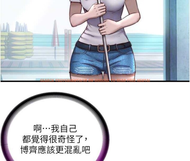 查看漫画民宿精營中 - 第33話-碰到水就會發情 - sayhentaiz.net中的3923821图片