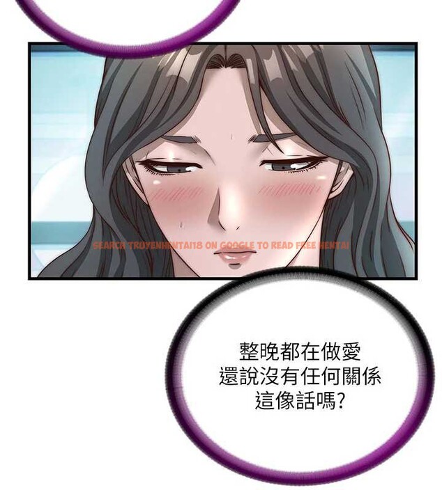 查看漫画民宿精營中 - 第33話-碰到水就會發情 - sayhentaiz.net中的3923822图片