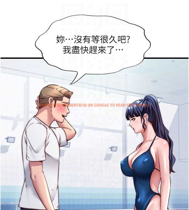 查看漫画民宿精營中 - 第33話-碰到水就會發情 - sayhentaiz.net中的3923831图片