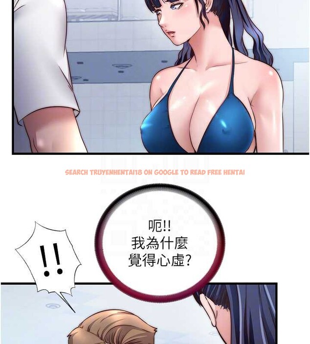 查看漫画民宿精營中 - 第33話-碰到水就會發情 - sayhentaiz.net中的3923833图片