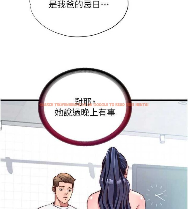 查看漫画民宿精營中 - 第33話-碰到水就會發情 - sayhentaiz.net中的3923836图片