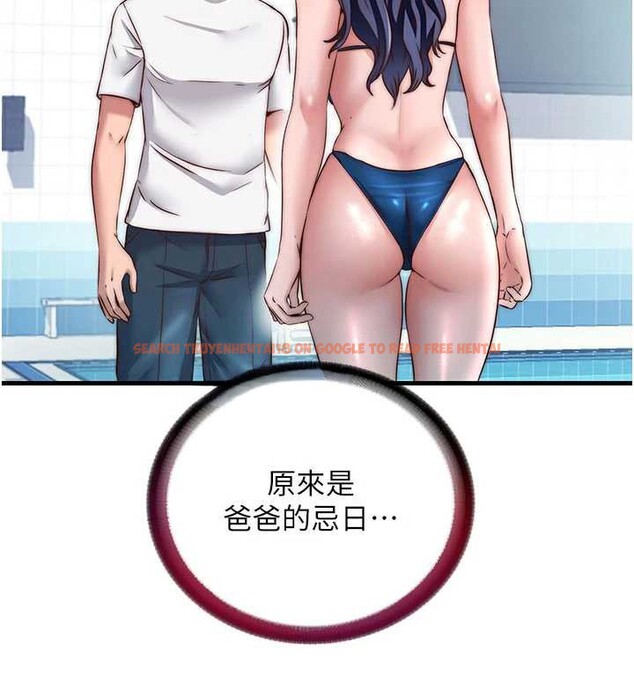 查看漫画民宿精營中 - 第33話-碰到水就會發情 - sayhentaiz.net中的3923837图片