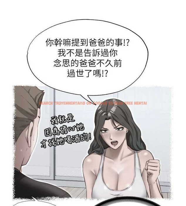 查看漫画民宿精營中 - 第33話-碰到水就會發情 - sayhentaiz.net中的3923838图片