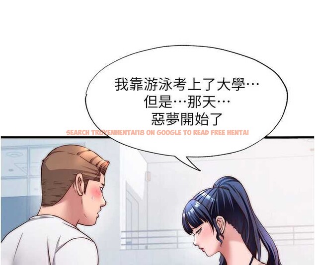 查看漫画民宿精營中 - 第33話-碰到水就會發情 - sayhentaiz.net中的3923841图片