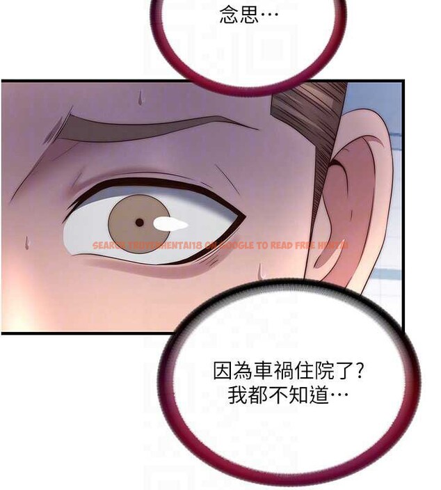 查看漫画民宿精營中 - 第33話-碰到水就會發情 - sayhentaiz.net中的3923847图片