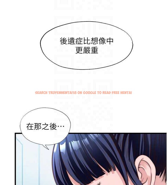 查看漫画民宿精營中 - 第33話-碰到水就會發情 - sayhentaiz.net中的3923848图片